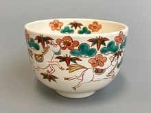茶道具,茶碗 | 淡交社 茶道具と茶席のきものオンラインショップ