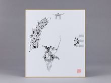 茶道具,掛物・色紙・短冊 | 淡交社 茶道具と茶席のきもの