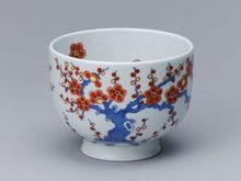 蓬莱窯 御庭焼　天目茶碗/淡交社 蓬莱窯 御庭焼 天目茶碗/淡交社