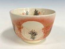 束柴水指 橋本城岳 茶道具 束柴水指 橋本城岳 茶道具 商品一覧：水指