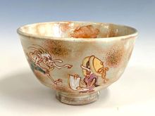 茶道具,茶碗 | 淡交社 茶道具と茶席のきものオンラインショップ