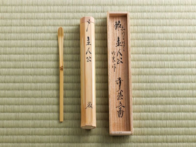 白竹茶杓 銘「主人公」 | カタログ・パンフレット 掲載品,春カタログ