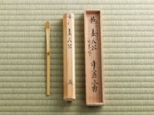 茶道具,茶杓 | 淡交社 茶道具と茶席のきものオンラインショップ
