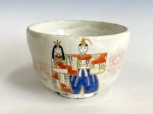 特選作家（50音順）,橋本城岳／橋本加奈子／橋本紫雲／東雲窯 | 淡交社