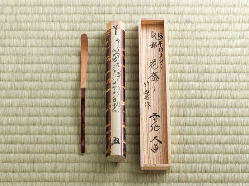 桜材茶杓 歌銘「花盛り」 | カタログ・パンフレット 掲載品,春カタログ