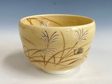 特選作家（50音順） | 淡交社 茶道具と茶席のきものオンラインショップ