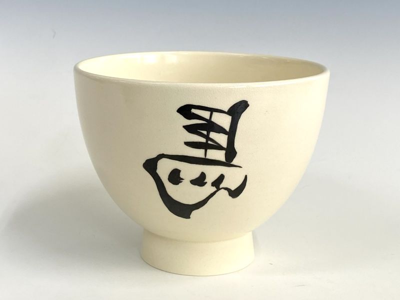 茶道具 人物と馬の絵柄の茶碗 左馬茶碗 | すべての商品 | 淡交社 茶道具と茶席のきものオンライン