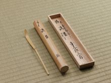 茶道具,茶杓 | 淡交社 茶道具と茶席のきものオンラインショップ