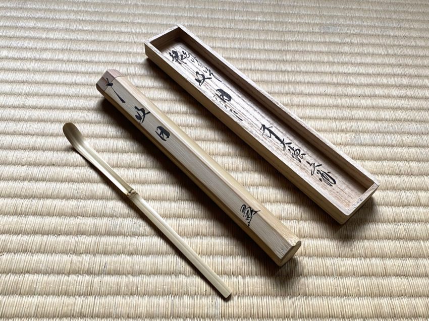 白竹茶杓 銘「好日」 | すべての商品 | 淡交社 茶道具と茶席のきもの
