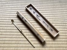 茶道具,茶杓 | 淡交社 茶道具と茶席のきものオンラインショップ