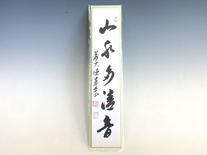 大字断句　註釈漁洋詩話　掃葉山房　民国16年　上下冊揃い 大字断句 註釈漁洋詩話 掃葉山房 民国16年 上下冊揃い 【公式通販】