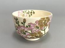 送料込【逢絢亭・新品】茶道具 茶碗 京焼 仁清 枝垂桜の図 文月和香 共箱入り 2026年最新】文月和香の人気アイテム - メルカリ