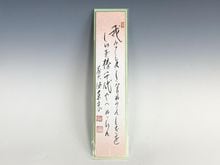ギフトセレクション,3,001円～5,000円 | 淡交社 茶道具と茶席のきもの
