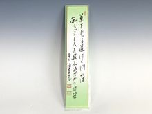 茶道具,掛物・色紙・短冊 | 淡交社 茶道具と茶席のきものオンライン