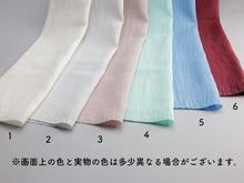 lotte様用　小千谷縮 と帯揚げ 小千谷縮帯揚げ | 和装,和装小物 | 淡交社 茶道具と茶席のきもの