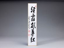 特集 | 淡交社 茶道具と茶席のきものオンラインショップ