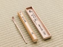 茶道具,茶杓 | 淡交社 茶道具と茶席のきものオンラインショップ