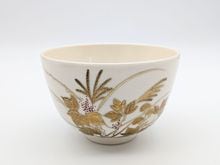 オンラインショップ限定,茶道具 | 淡交社 茶道具と茶席のきもの