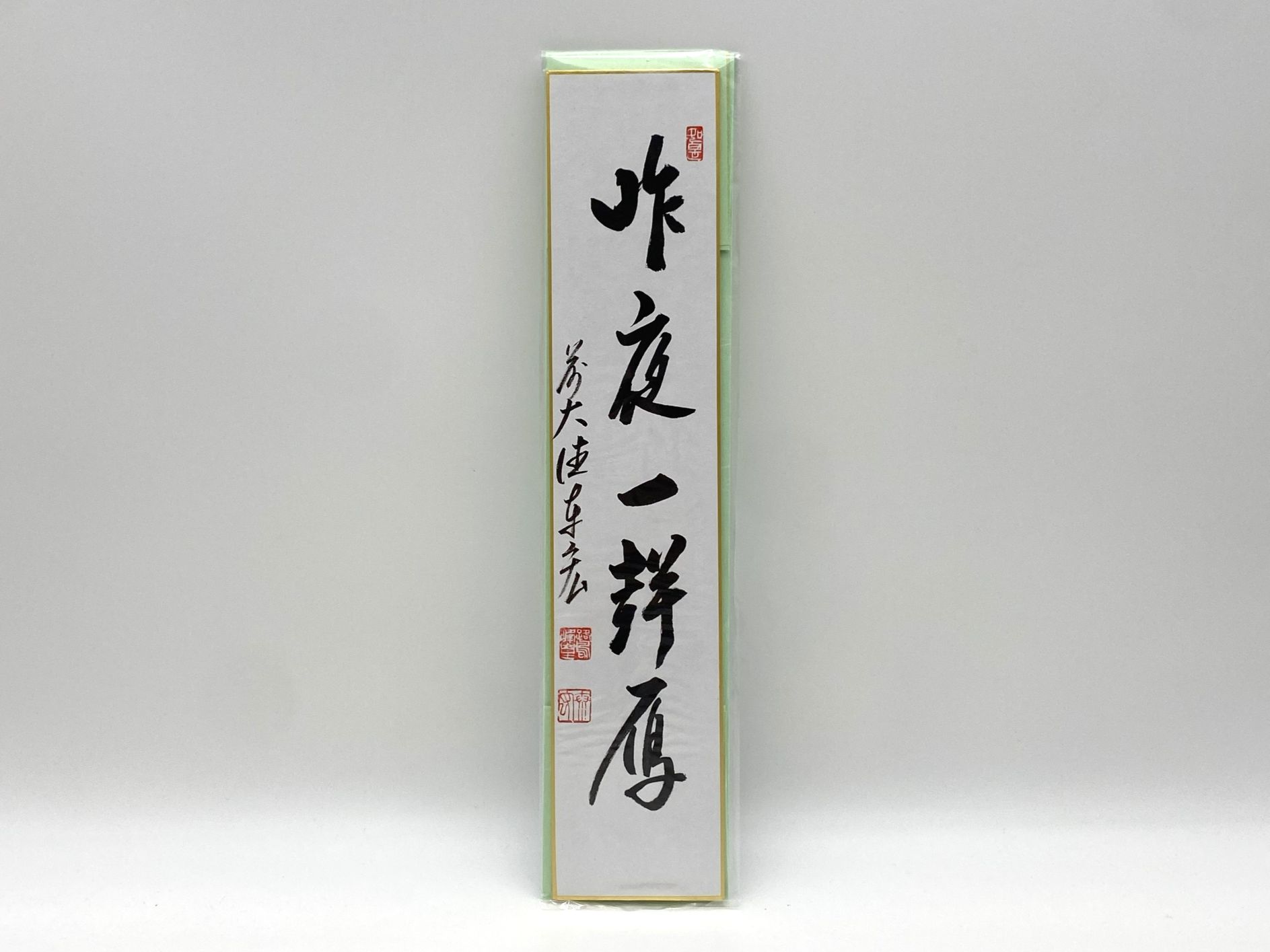 短冊「昨夜一声雁」 | すべての商品 | 淡交社 茶道具と茶席のきもの