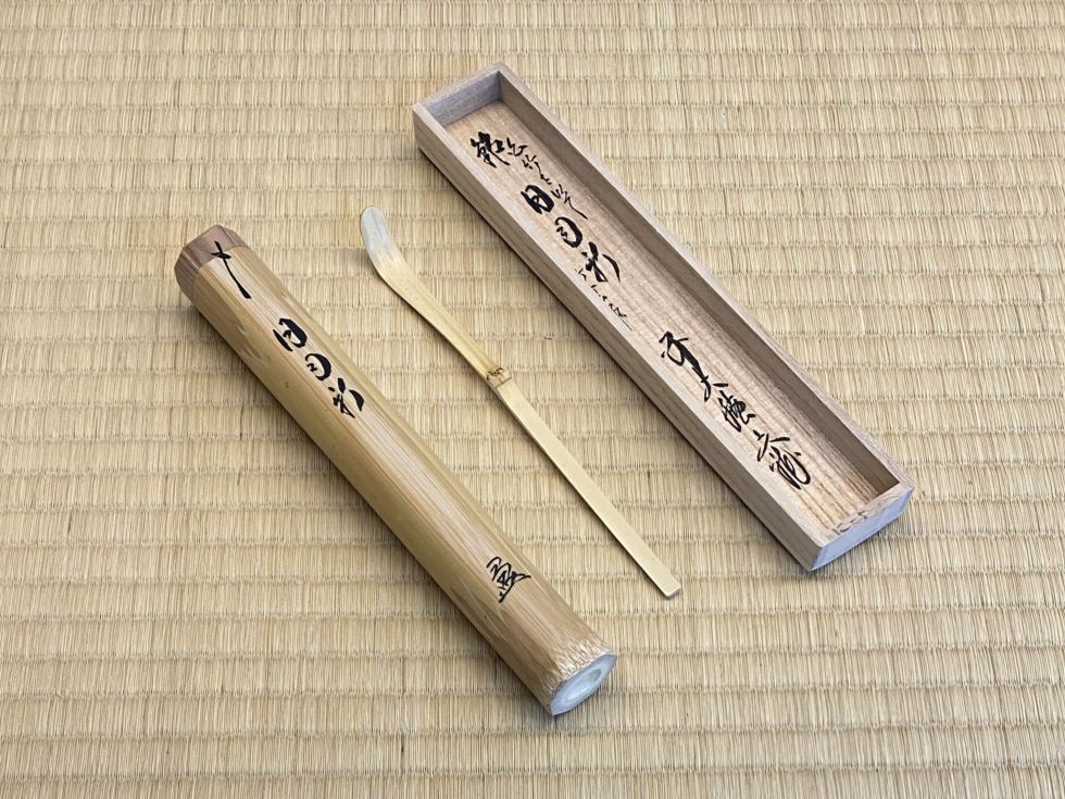 白竹茶杓 銘「日々新」 | すべての商品 | 淡交社 茶道具と茶席のきもの