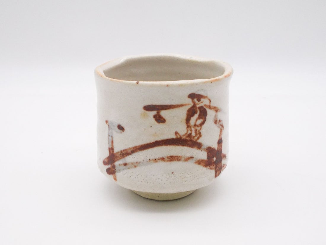 お買い得品】輝山作 志野 筒茶碗 | 茶道具 | 淡交社 茶道具と茶席の