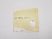 夏絞り　夏反物‼︎リメイクに総絞り反物　黄色　新品未使用 和装,和装小物 | 淡交社 茶道具と茶席のきものオンラインショップ