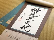 ギフトセレクション | 淡交社 茶道具と茶席のきものオンラインショップ