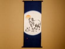 茶道具,掛物・色紙・短冊 | 淡交社 茶道具と茶席のきものオンライン