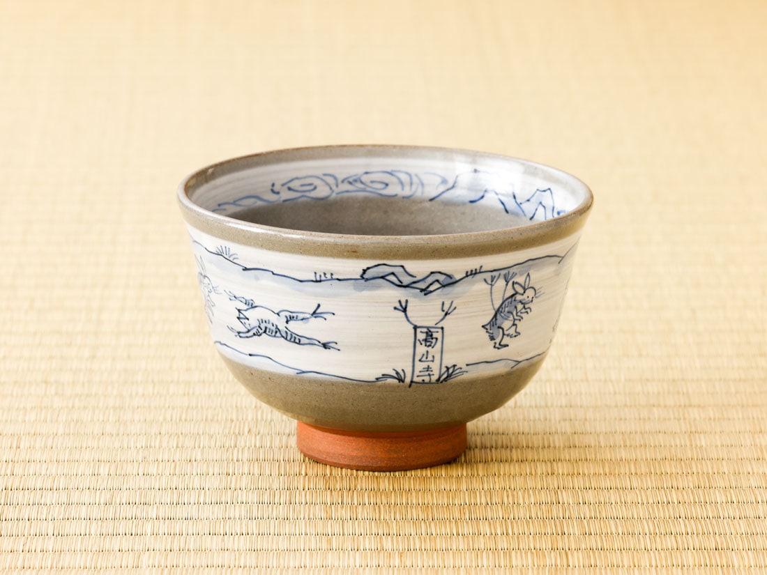 鳥獣戯画 茶碗 | 特選作家（50音順）,利昇窯（加藤 利昇） | 淡交社