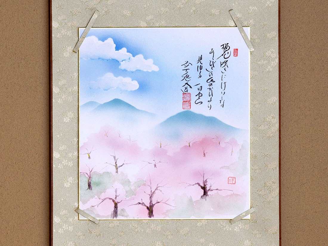 和歌色紙 | カタログ・パンフレット 掲載品,春カタログ（No.225春水