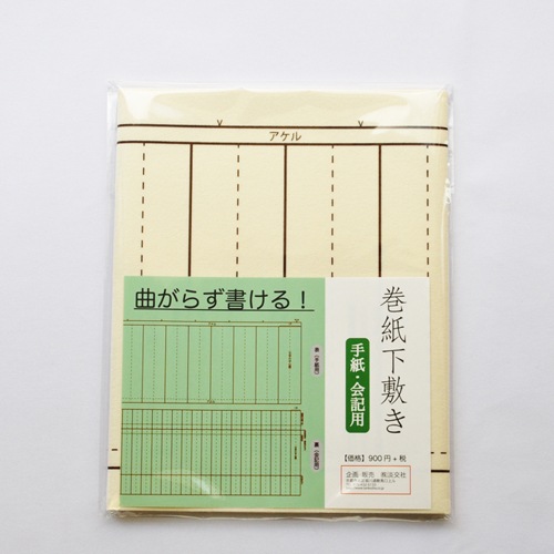 ���沼�ߤ�