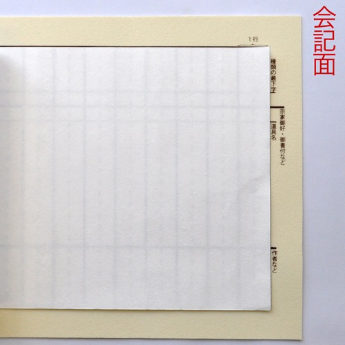 ���沼�ߤ�