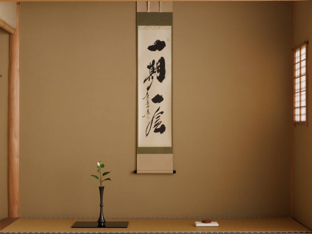 一行物「一期一会」 | 茶道具,茶席の墨蹟 | 淡交社 茶道具と茶席の