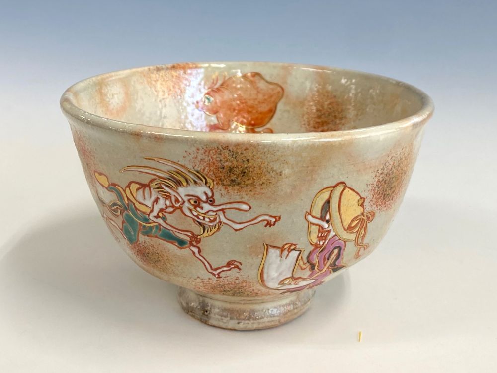 御本手 百鬼夜行絵茶碗 白鬼と銅板子 | すべての商品 | 淡交社 茶道具