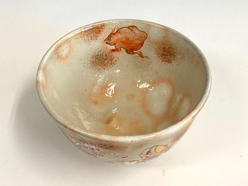 御本手 百鬼夜行絵茶碗 白鬼と銅板子 | すべての商品 | 淡交社 茶道具