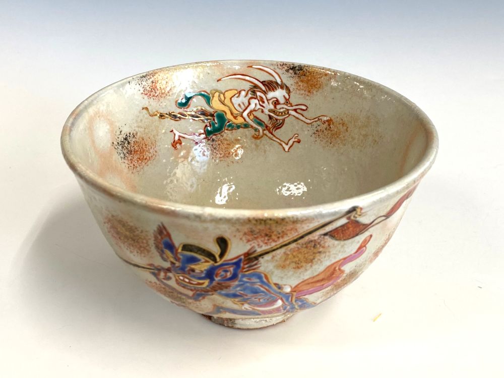 御本手 百鬼夜行絵茶碗 白鬼と青鬼 | すべての商品 | 淡交社 茶道具と