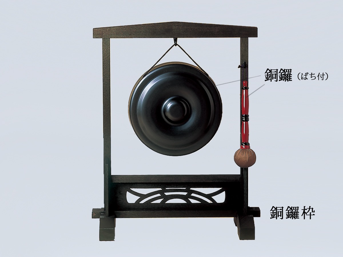 銅鑼(銅製) | カタログ・パンフレット 掲載品,茶の湯のお稽古ひと