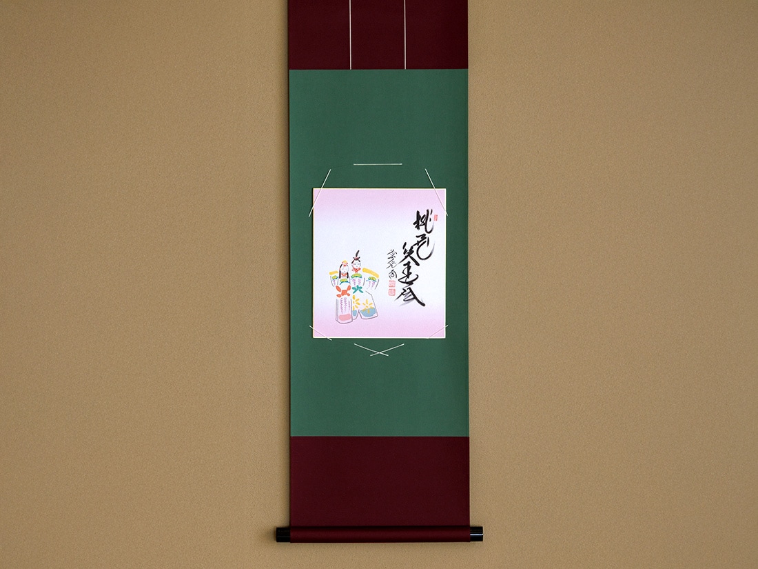 画賛色紙「桃花笑春風」（立雛の画） | 特集 | 淡交社 茶道具と茶席の
