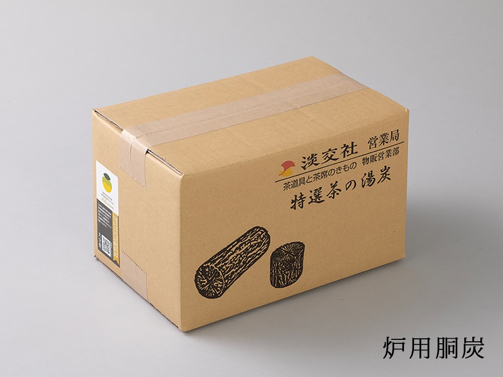 炉用 組炭（8組箱） – 茶炭俱楽部