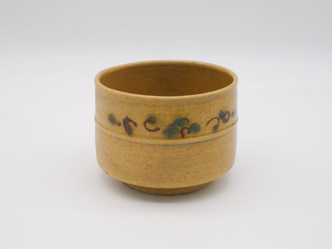お買い得品】保江作 黄瀬戸茶碗〈ろ〉 | 茶道具 | 淡交社 茶道具と茶席
