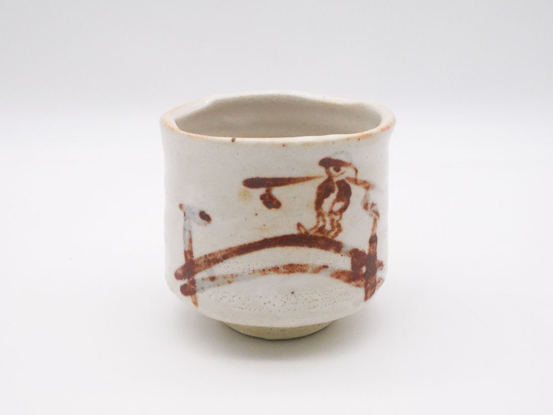 お買い得品】輝山作 志野 筒茶碗 | お買い得品 | 淡交社 茶道具と茶席