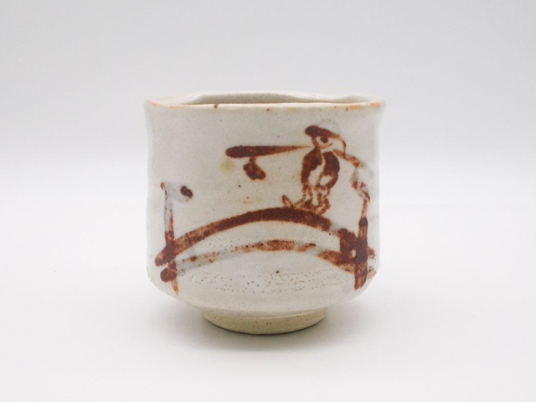 お買い得品】輝山作 志野 筒茶碗 | オンラインショップ限定,茶道具