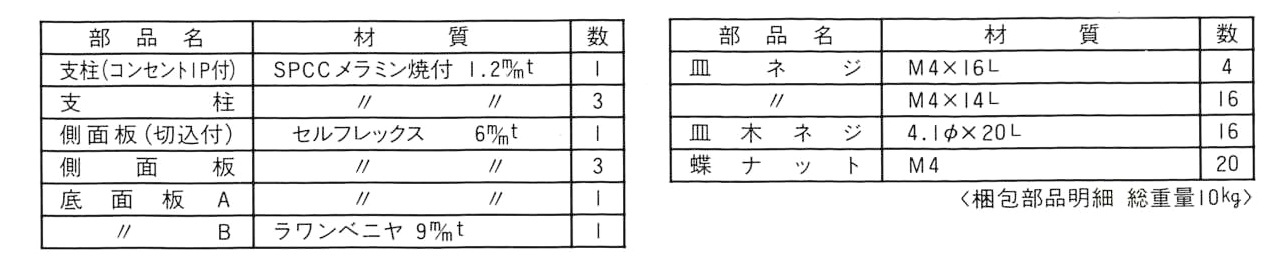 L809��ϧ�ż�����300mm