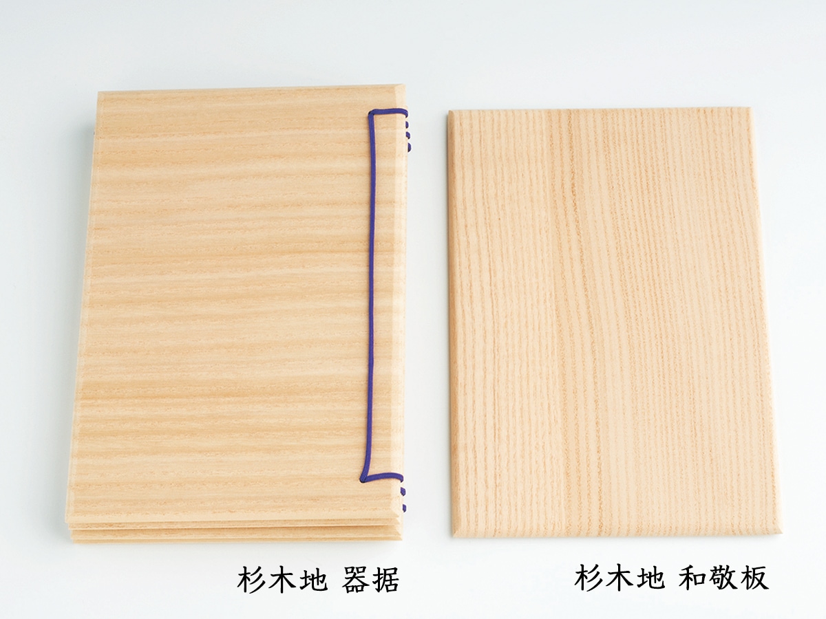 木地　長板　指物師　小兵衞　茶道具　送料無料 m23959294265_1.jpg?1710924195
