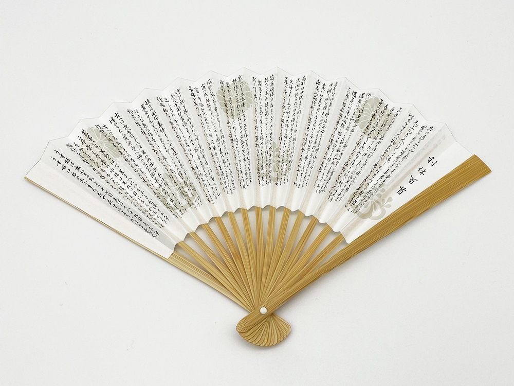 ����ɴ���� (������/������)