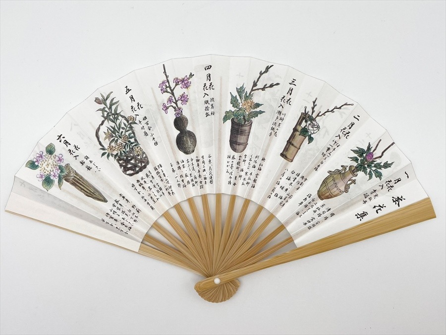 茶席扇 茶花 | カタログ・パンフレット 掲載品,茶の湯のお稽古ひと