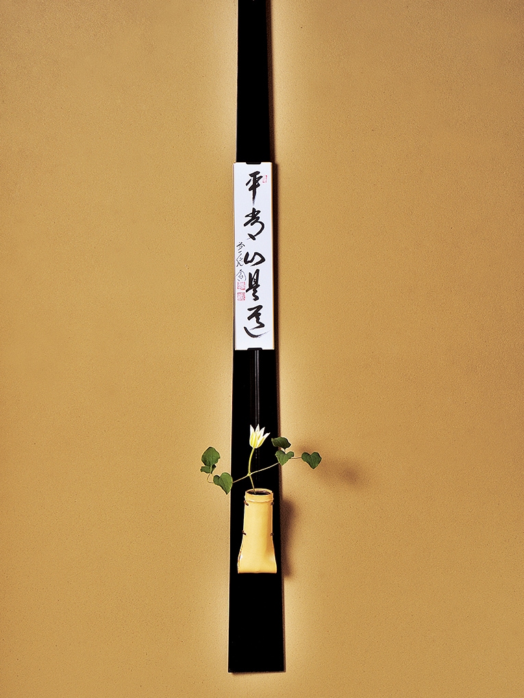 黒塗 垂撥 | 茶道具,掛物・色紙・短冊 | 淡交社 茶道具と茶席のきもの