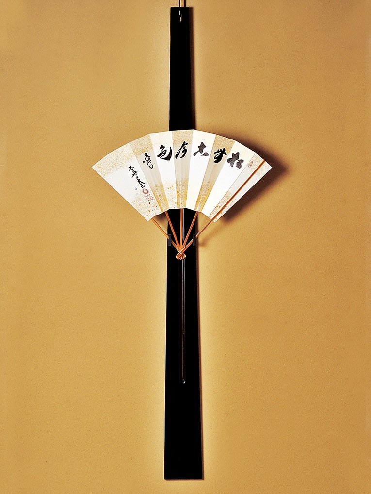 黒塗 垂撥 | 茶道具,掛物・色紙・短冊 | 淡交社 茶道具と茶席のきもの