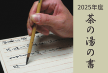 2025ǯ Ρֽ 饳