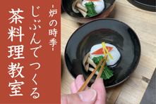 ��ϧ�λ����γ��ŷ��ꡪ���ۤ��֤�ǤĤ��� ����������